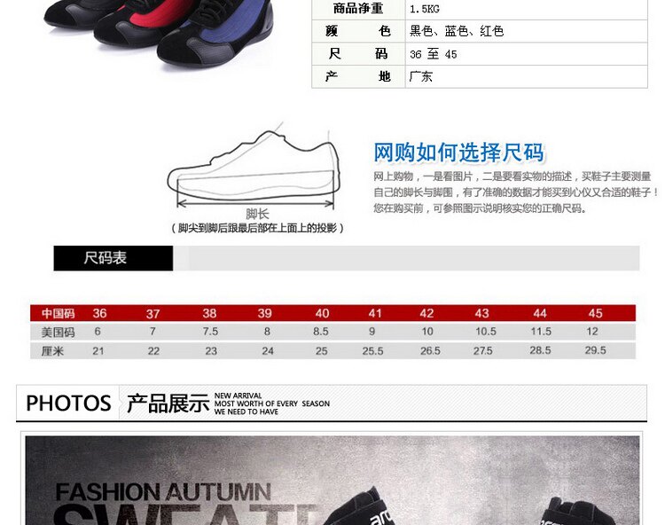 Chaussures moto ARCX - Ref 1391155 Image 31