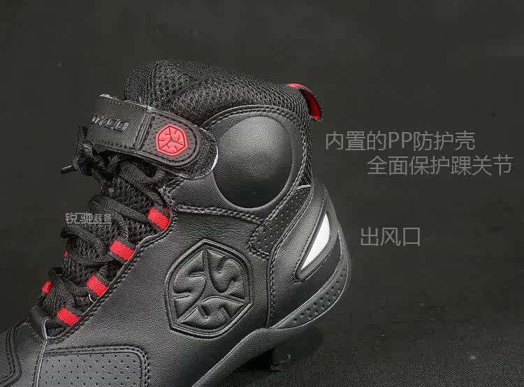 Chaussures moto - Ref 1391002 Image 70