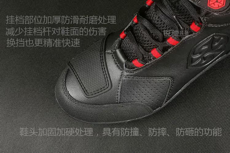 Chaussures moto - Ref 1391002 Image 67