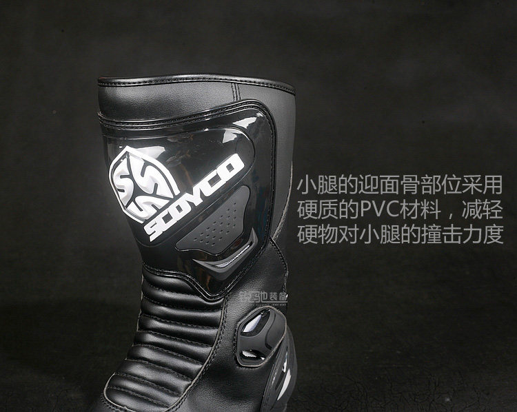 Bottes moto - Ref 1391277 Image 16