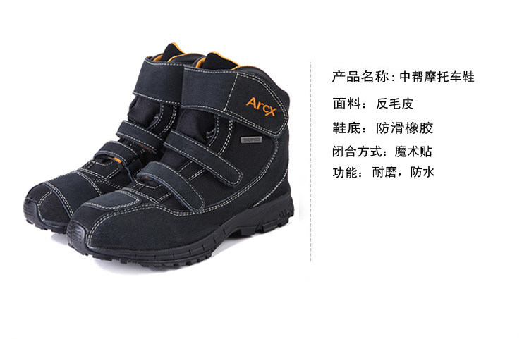 Boots moto ARCX - Ref 1391214 Image 32