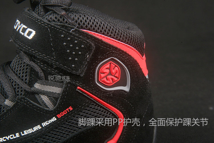 Chaussures moto - Ref 1394033 Image 44