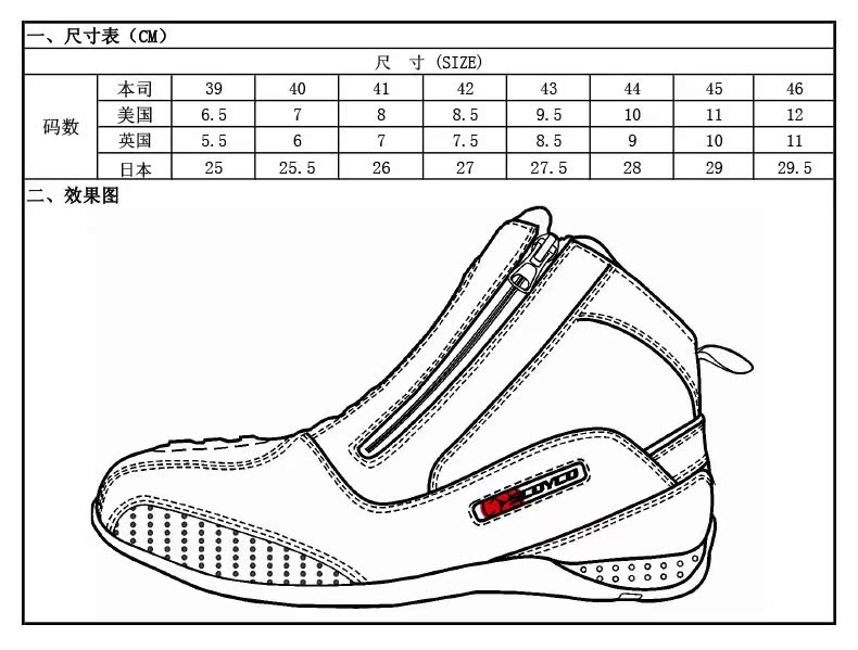 Boots moto - Ref 1391215 Image 15