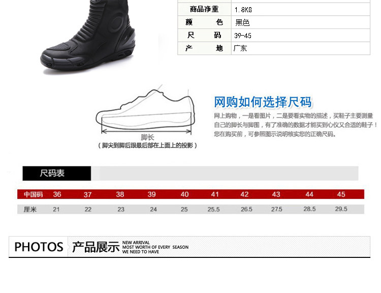 Bottes moto ARCX - Ref 1390215 Image 7