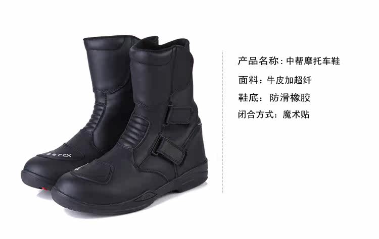 Bottes moto ARCX - Ref 1390252 Image 31