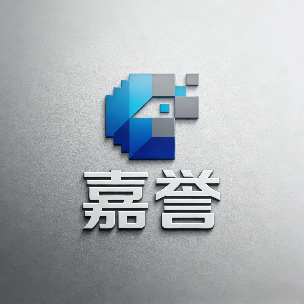 嘉誉数码店的LOGO