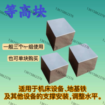 Contour pad steel grinder precision parallel pad marble material cube equal height blocks 3 pieces per set 1