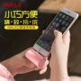 iWALK nhỏ gọn túi xách tay nhỏ sạc Po Po của Apple đặc biệt có công suất lớn iphoneXS điện thoại di động Andrews Andrews loại son môi c dành riêng sạc Po 5000 mA - Ngân hàng điện thoại di động sạc dự phòng the gioi di dong