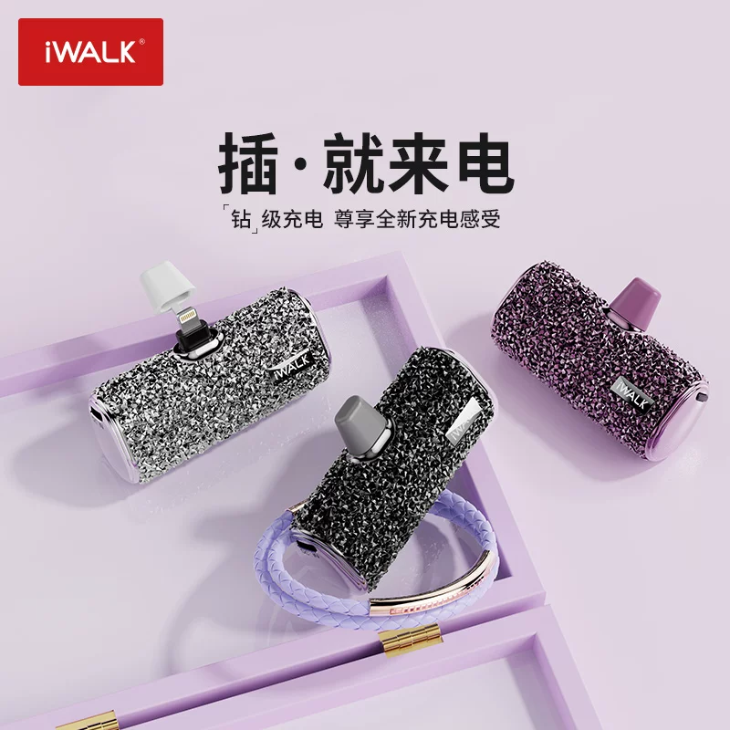IWALK Evo Pocket Capsule Diamond Edition Charging Treasury Drilling Lipstick Ultra-thin Capsule Small Portable Portable Application for Apple iPhone14 Huawei Emergency Mobile Power Linkpod