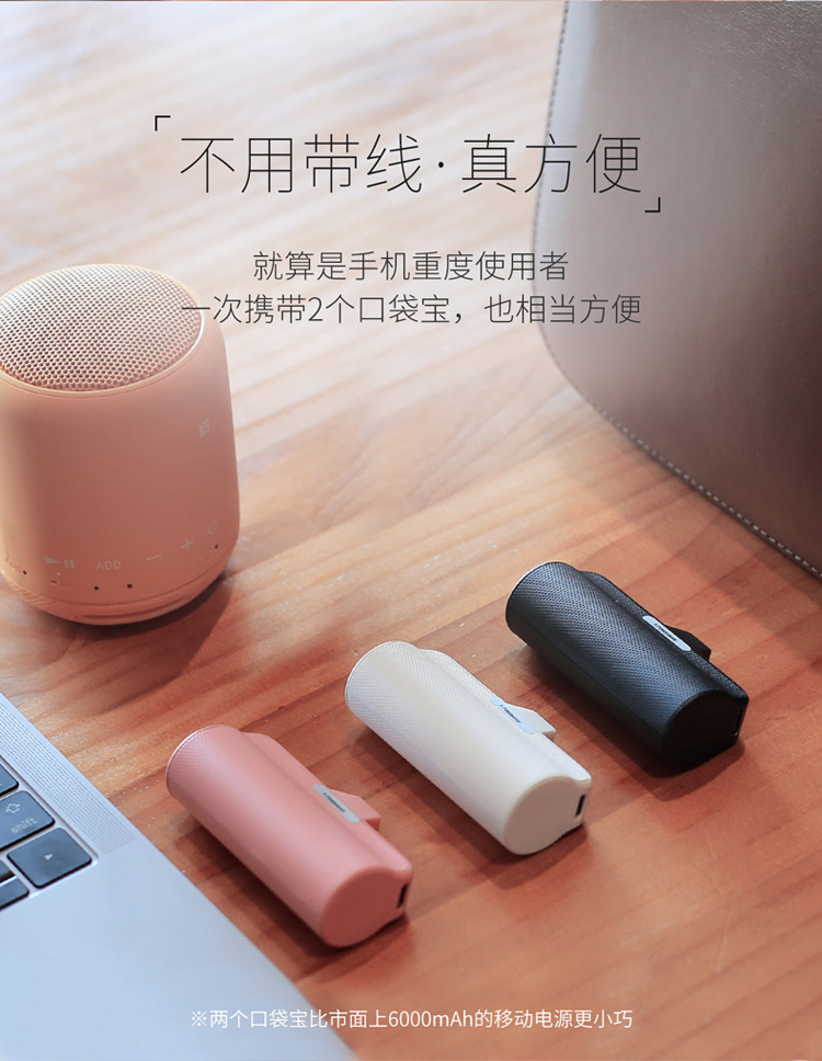 iWALK nhỏ sạc đa năng kho báu nhỏ và cầm tay của Apple áp dụng 6s / 8plus vivo Huawei điện thoại di động loại điện thoại di động c Siêu Meng dễ thương cô gái nhỏ phụ trách tình trạng khẩn cấp không dây - Ngân hàng điện thoại di động sạc dự phòng baseus