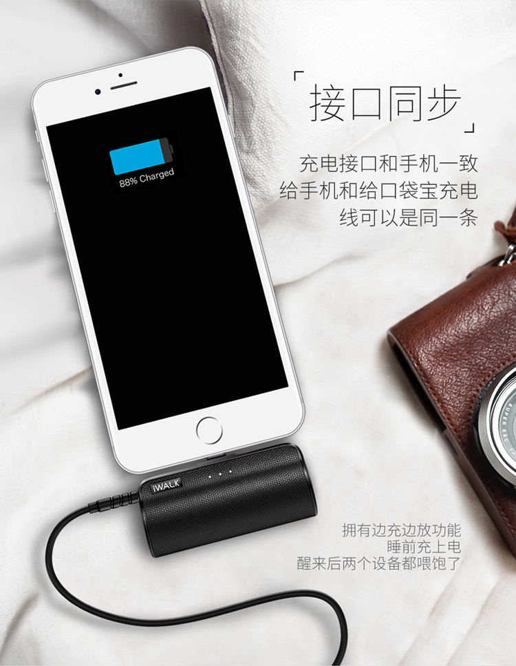 iWALK nhỏ sạc đa năng kho báu nhỏ và cầm tay của Apple áp dụng 6s / 8plus vivo Huawei điện thoại di động loại điện thoại di động c Siêu Meng dễ thương cô gái nhỏ phụ trách tình trạng khẩn cấp không dây - Ngân hàng điện thoại di động sạc dự phòng baseus
