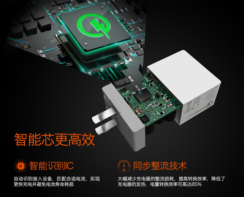 chargeur IWALK - Ref 1292375 Image 9