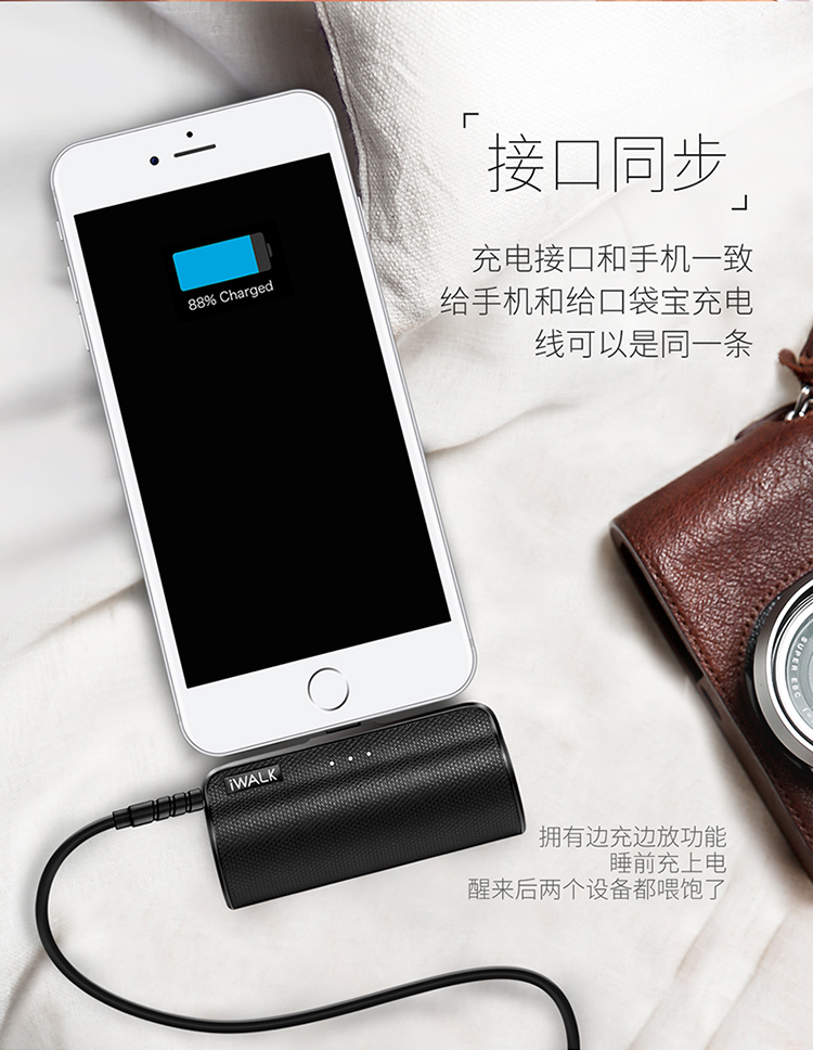 iWALK nhỏ gọn túi xách tay nhỏ sạc Po Po của Apple đặc biệt có công suất lớn iphoneXS điện thoại di động Andrews Andrews loại son môi c dành riêng sạc Po 5000 mA - Ngân hàng điện thoại di động sạc dự phòng iphone 12