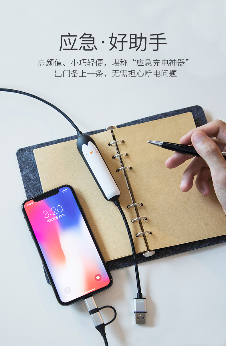 iWALK triple sạc cáp sạc kho báu táo iphone android một với hai dễ thương nhỏ điện thoại di động Huawei vinh quang Type-c compact sạc điện thoại di động kho báu cô gái phim hoạt hình sáng tạo - Ngân hàng điện thoại di động sạc dự phòng samsung 20000mah
