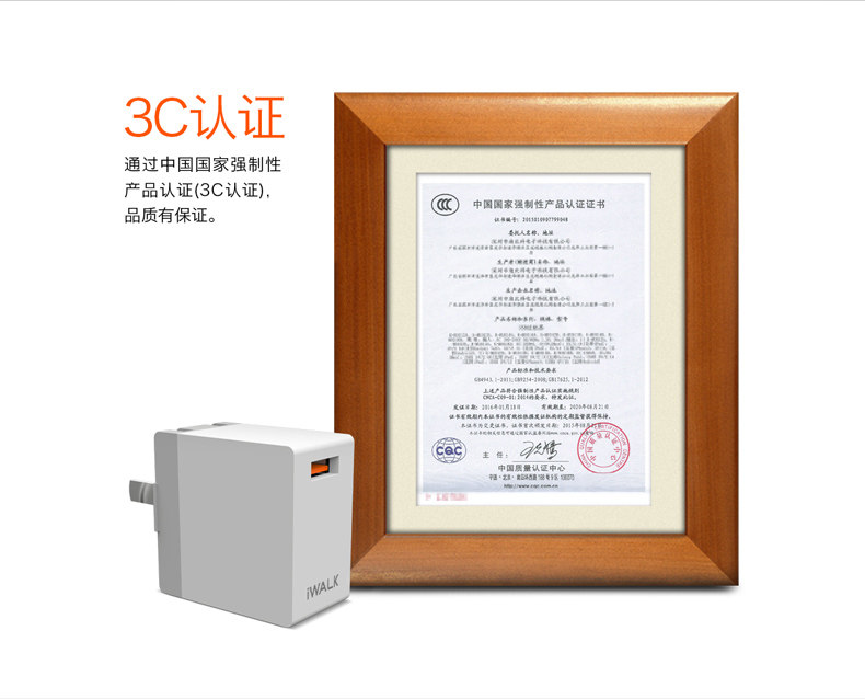 chargeur IWALK - Ref 1292375 Image 10