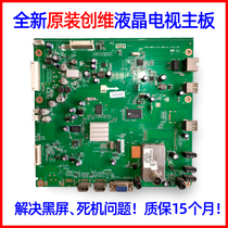 New Skyworth 32 37 42 47E61HR motherboard 5800-A8M610-1010 0020 0010 motherboard