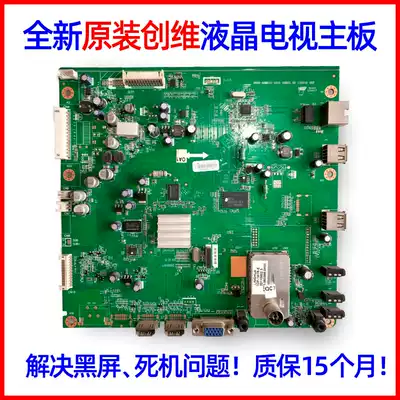 Brand new Skyworth 32 37 42 47E61HR motherboard 5800-A8M610-1010 0020 0010 motherboard