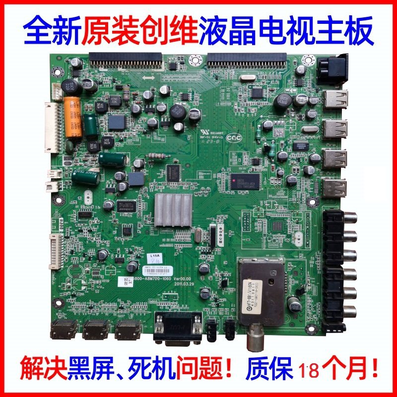 Brand new Genesis 42 46 55E70RD 5800-A8M660-0040 5800-A8M660-0040 5800-A8M700-1040 5800-A8M700-1040