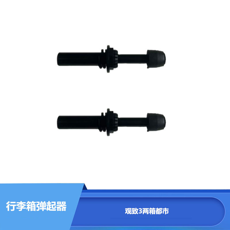 Suitable for Qoros 0.15kg Trunk Luggage Compartment Pop-Up Device Tailgate Trunk Lid Bounce Strut Spring Suitable for Qoros 0.15kg Trunk Luggage Compartment Pop-Up Device Tailgate Trunk Lid Bounce Strut Spring