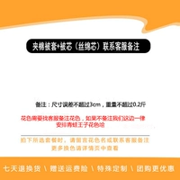 Хлопковое стеганое одеяло+стеганое одеяло (шелковое хлопок) цветочные замечания