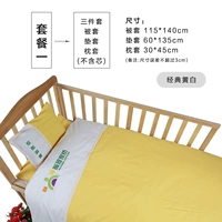 Классическая желтая и белая упаковка