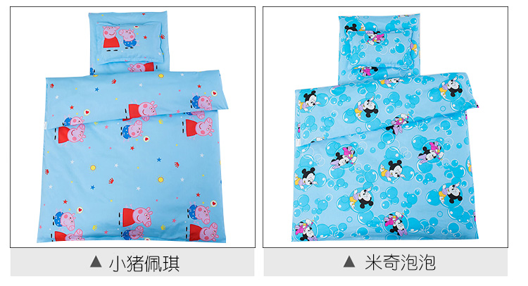 Mẫu giáo quilt ba mảnh trẻ em quilt mẫu giáo là nap giường