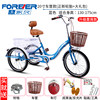 20 -inch basket car blue [anti -side layout meter to send pride] upgrade back money