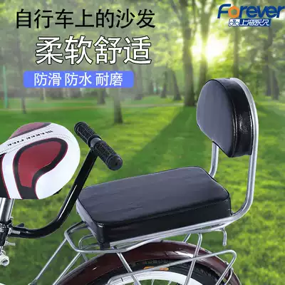 Shanghai permanent bicycle rear cushion manned mountain bike rear seat cushion electric car rear cushion comfortable children