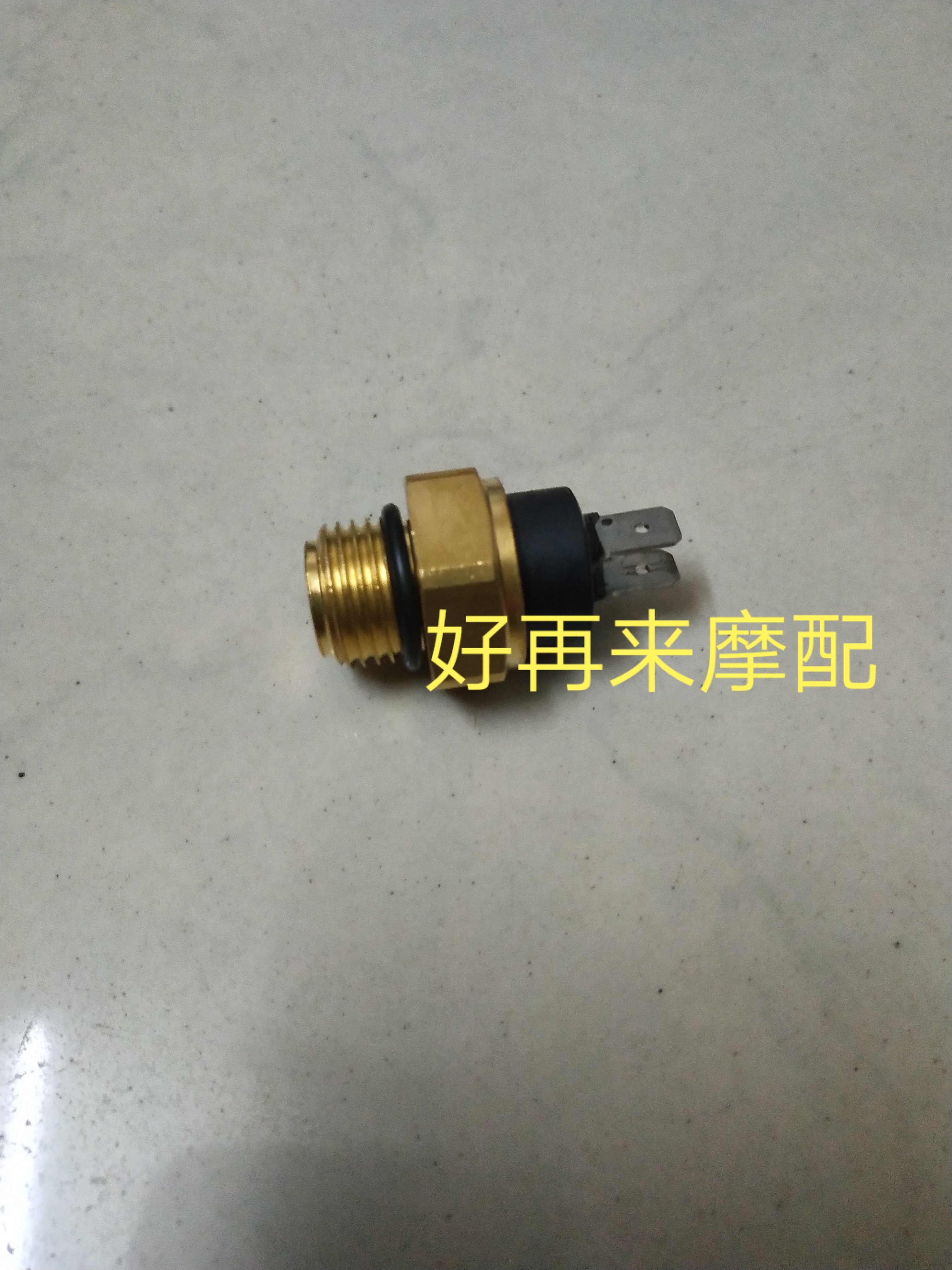Suitable for Beili Ni Huanglong 300 water temperature switch water sensor BJ300GS temperature control induction 65 and 75 degrees