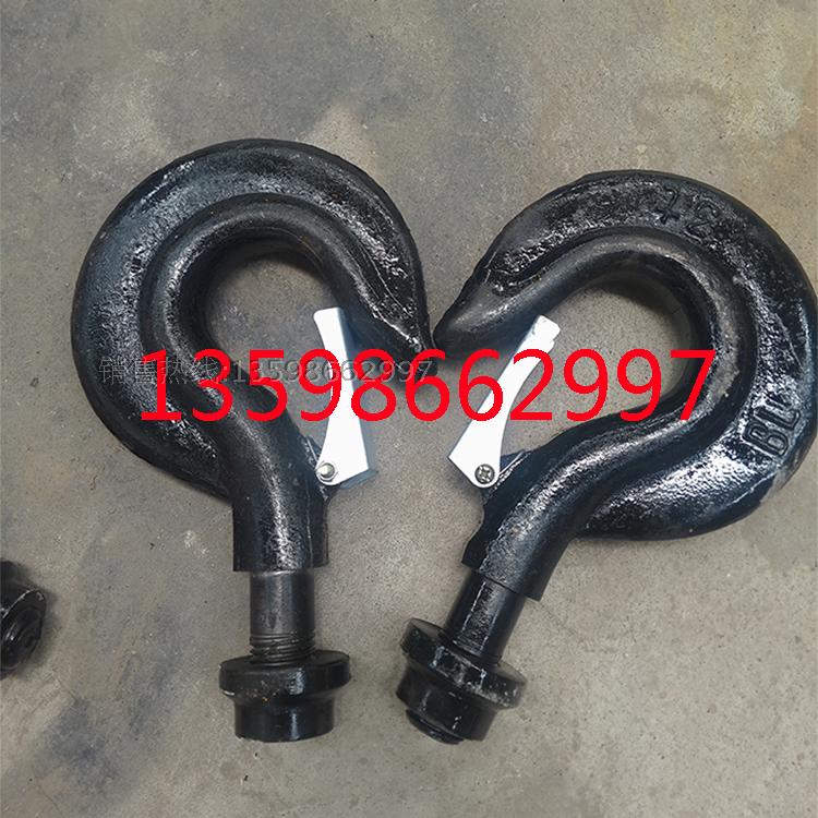 Crane crane crane electric crane accessories Lower hook hook 1T2T3T5T10T tons hook hook head with cap