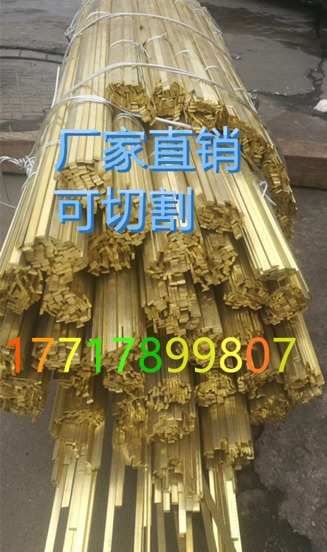 H62 H59 Brass Row Brass Plate Brass Square Rod Brass Strip 10 15 20 25 30 40 50 60mm
