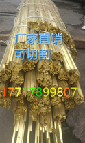H62 H62 H59 brass plabrass plate brass square stick brass 10 10 15 15 25 25 30 40 50 60mm