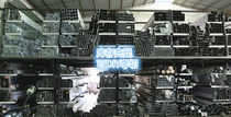 6063 6063 6061 aluminium square pipe 20 * 20 * 2 30 * 40 * 3 30 * 80 * 3 flat aluminium aluminium square through rectangular square pipe