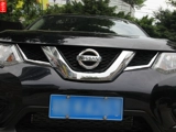 Подходит для Nissan 14-16 New Qijun Mid-Net Decorative Strip Modific