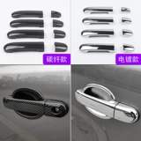 Подходит для Nissan 05-10 Новый и старый Dadai Waili Waili Hand Door Защита Декоративная коробка Ручка модификации коробки