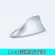 11-20 Moon Da Yueguang Silver [Tring Antenna]