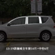 13-19 Liwei Полное полное окно 14+6 средних столбов 6 таблетки