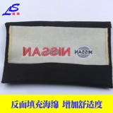 Применимо к Nissan Liwei Xinya Daqi Jun Qashqai Tienian Special Car Shop Shop Mope Car Подушка
