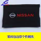 Применимо к Nissan Liwei Xinya Daqi Jun Qashqai Tienian Special Car Shop Shop Mope Car Подушка