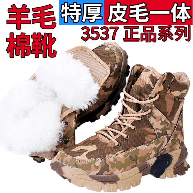 2022 winter thick-soled snow shoes boots light mid-tube high-tube camouflage plus velvet thick warm and cold-proof boots for men and women