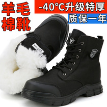 Winter snow boots for men fur integrated genuine leather pure wool warm cotton shoes genuine leather high-top outdoor cold-proof boots for women