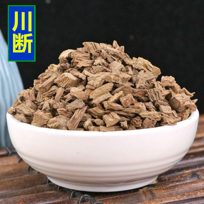 Sichuan Sichuan Sichuan fault quality assurance of authentic continuous continuous interruption of bone grass
