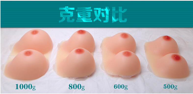 Coques pour soutien-gorge - Ref 813033 Image 21