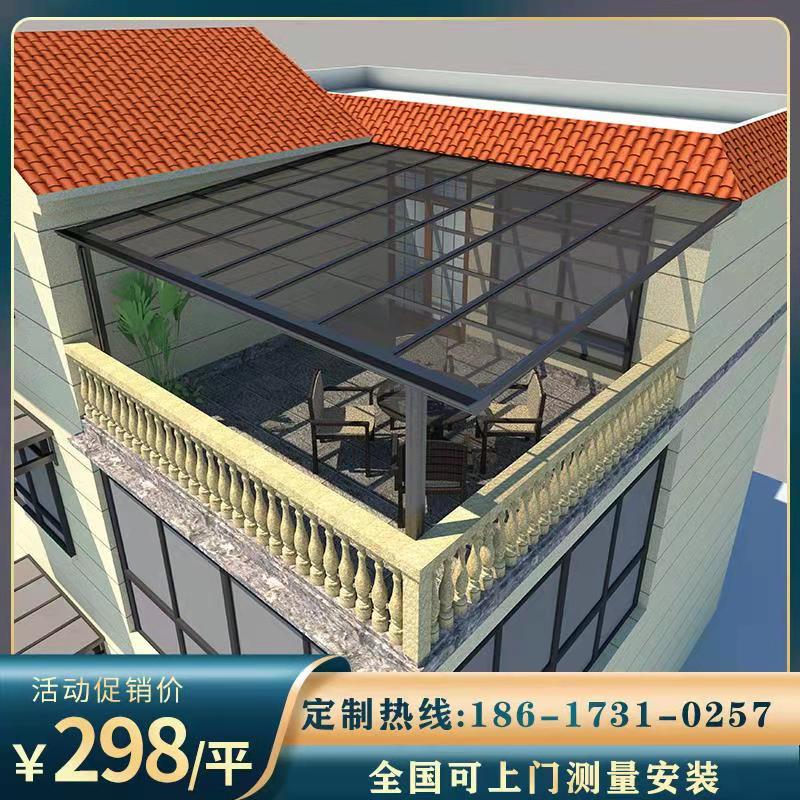 Aluminum alloy canopy awning outdoor rainproof villa terrace balcony window shed sunshine shed courtyard roof resistant to wind