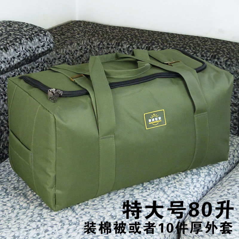 Luggage package moving packaging packbag large bag male travel bag bag super large capacity backpack to output pack