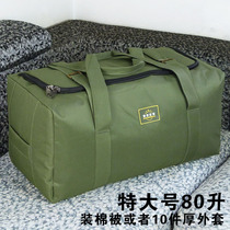 Duty bag moving Quilt big bag male travel bag Hand bag super large capacity backpack travel bag waiting for delivery bag