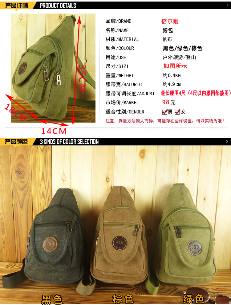 Sac homme - Ref 53596 Image 10