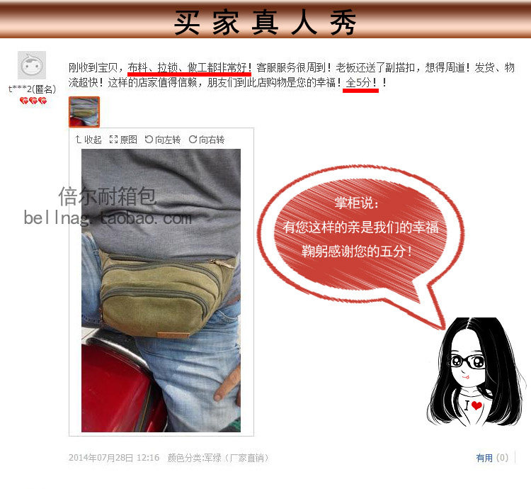 Sac pour homme - Ref 51515 Image 47