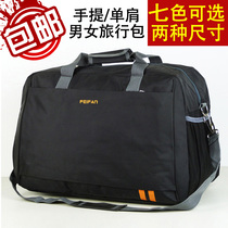 Portable Travel Bag Mens Large bag shoulder backpack shoulder bag fashion travel bag duffel bag tide luggage bag women