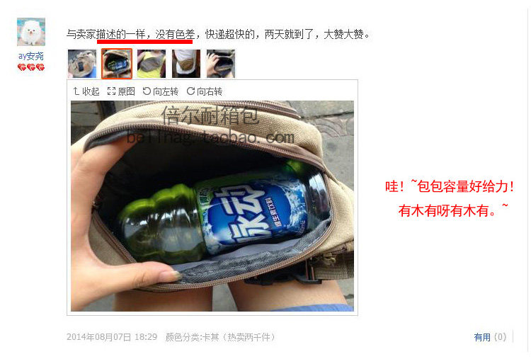 Sac pour homme - Ref 51515 Image 51